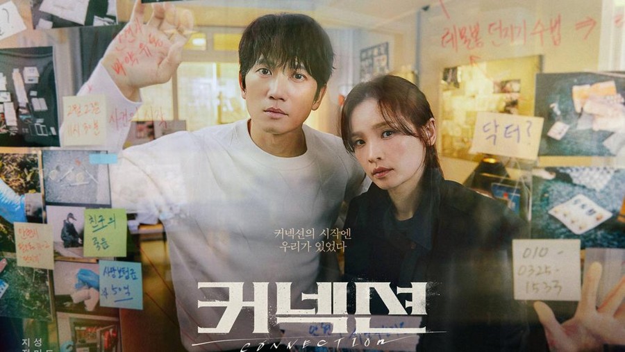 Drama Korea Connection Drama Korea Connection