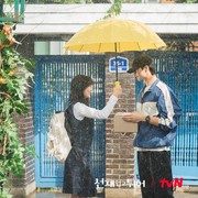 5 Rekomendasi Destinasi Wisata di Korea yang Jadi Lokasi Syuting Drakor 'Lovely Runner'