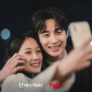 Yakin Penggemar Drakor? Tantang Dirimu Lewat Kuis Tebak Judul Drakor dari Sinopsisnya Ini!