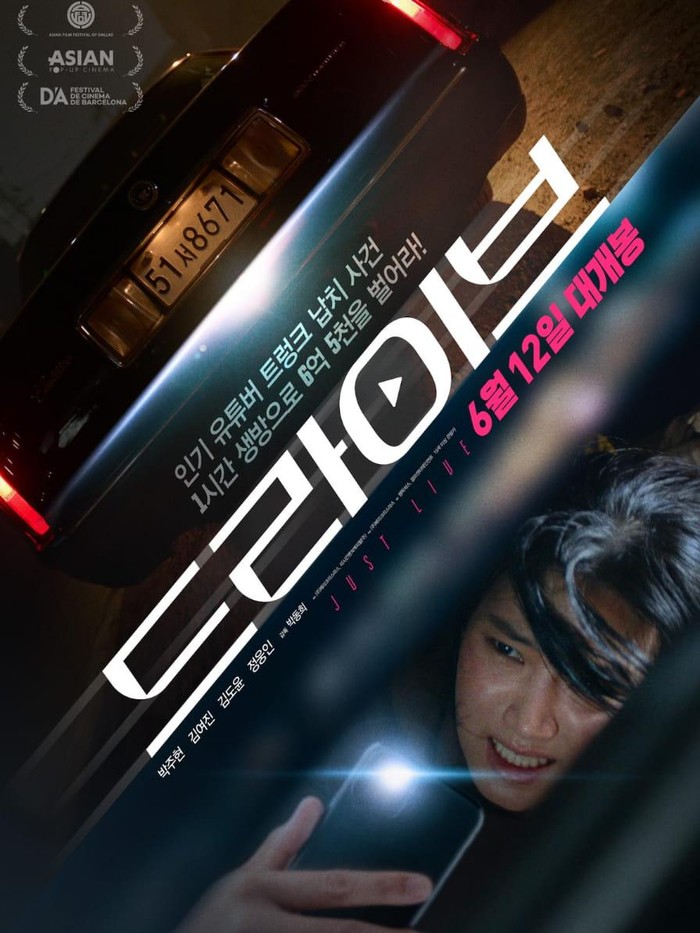 Film Korea rilis bulan Juni