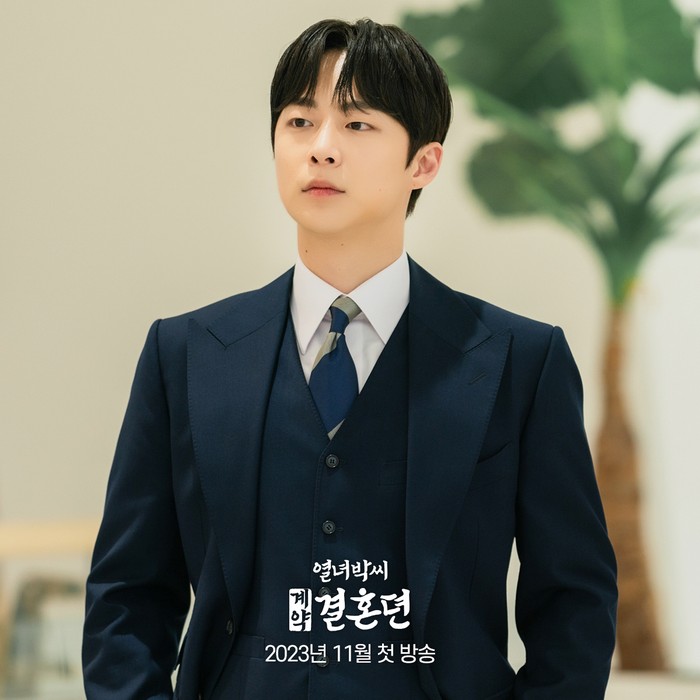 Bae In Hyuk mendapatkan kehidupan yang nyaman sebagai Kang Tae Ha, pewaris SH Seoul Corporation. Selain kaya, ia juga cerdas, tampan dan memiliki istri cantik di The Story Of Park's Marriage Contract./ Foto: soompi.com