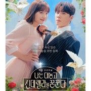 Sinopsis Dreaming of a Freaking Fairy Tale, Drakor Komedi Romantis Tentang Percintaan Konglomerat
