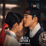 Romantis dan Bikin Baper, Ini 4 Pasangan di Drakor Terbaru dengan Chemistry Luar Biasa