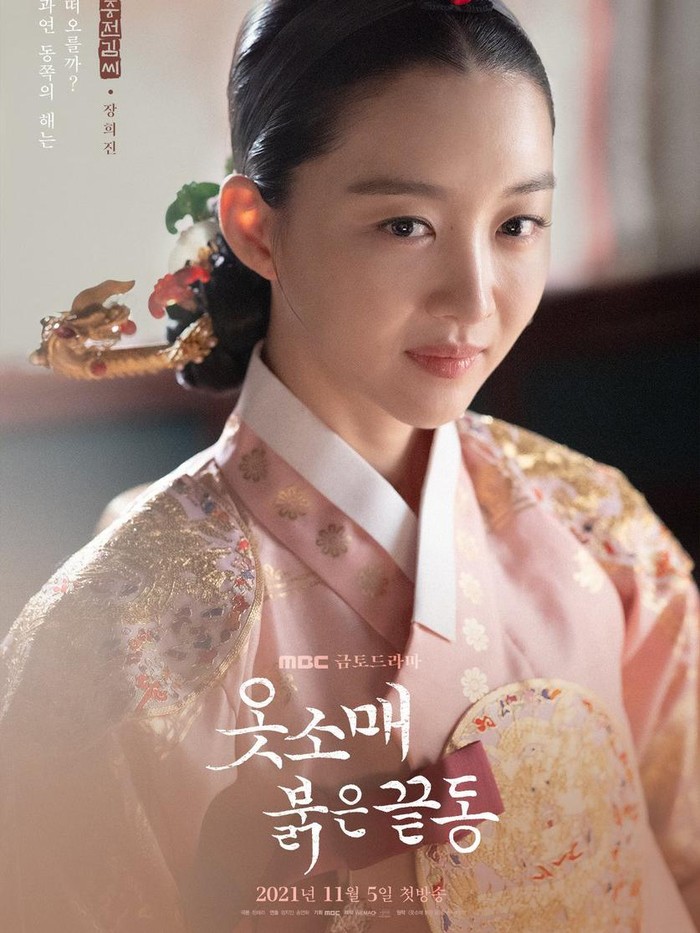 Salah satu perannya yang ikonik yaitu nyonya istana Seo sekaligus istri kedua dari raja Yeongjo dalam drama Korea The Red Sleeve (2021)./ Foto: MBC