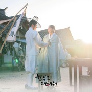 Tayang di Netflix, Simak 5 Fakta Drakor Romantis Terbaru Dare to Love Me yang Dibintangi Kim Myung Soo