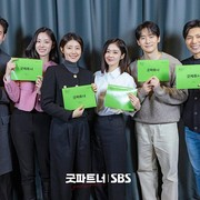 Pancarkan Chemistry Kuat, Drama Baru Jang Na Ra dan Nam Ji Hyun 'Good Partner' Rilis Proses Pembacaan Naskah