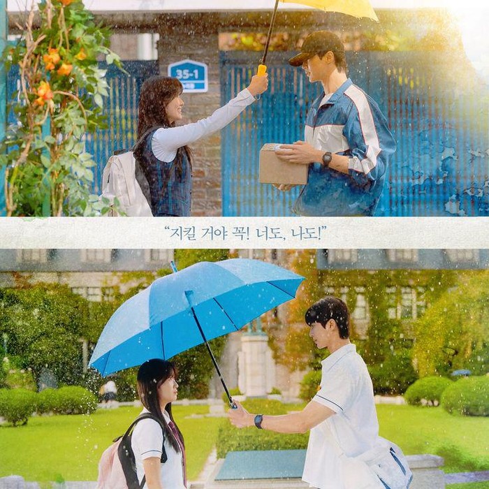 Poster drama 'Lovely Runner'./ Foto: instagram.com/tvn_drama