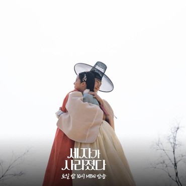 5 Drama Korea Rating Tertinggi Awal Juni 2024