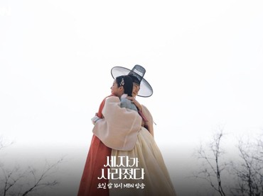 5 Drama Korea Rating Tertinggi Awal Juni 2024