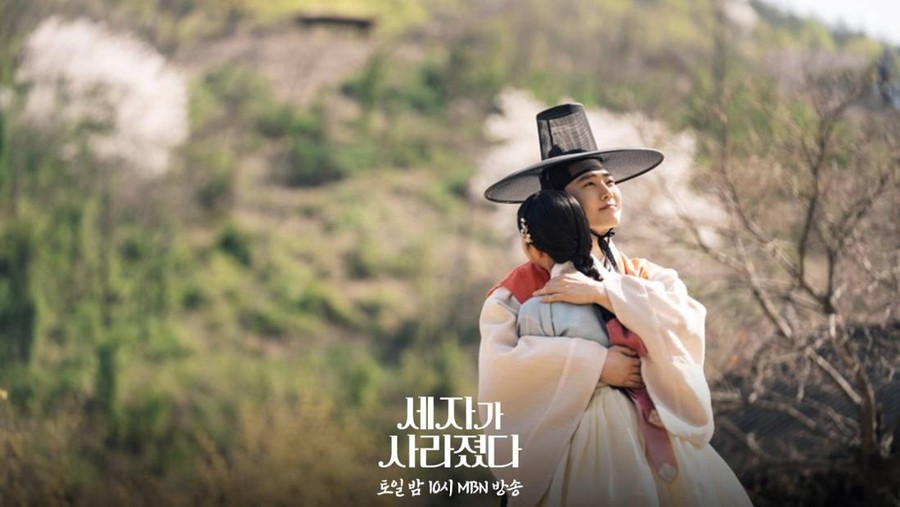Missing Crown Prince