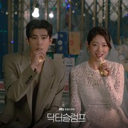 8 Rekomendasi Drakor Komedi-Romantis yang Gemas dan Mengundang Gelak Tawa, Bisa Nonton di Netflix