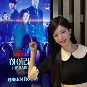 Profil dan Fakta Menarik Roh Jeong Eui yang Jadi Bintang Utama Drakor Netflix 'Hierarchy'