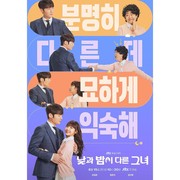 Tayang di Netflix, Simak Sinopsis Drakor Miss Night and Day yang Mengisahkan Perempuan dalam 2 Raga Berbeda