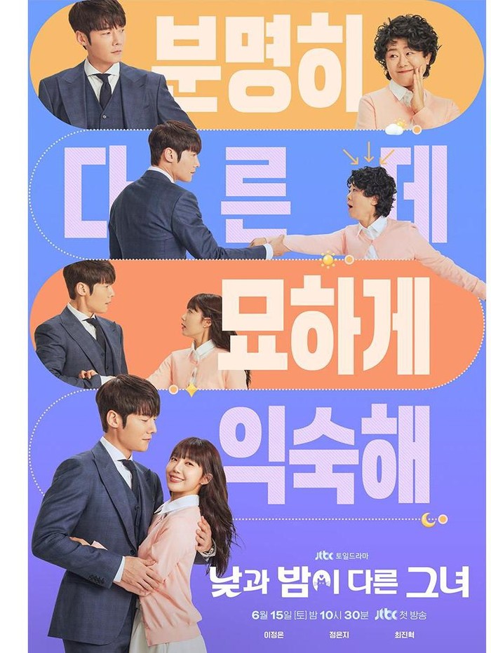 Sinopsis Drakor Miss Night and Day, Sosok Perempuan Tua dan Muda dalam 1 Raga/ foto: Instagram/ @jtbcdrama