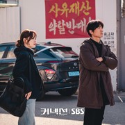Rekomendasi Drakor Crime Terbaru yang Dapat Rating Tinggi, Seru dan Menegangkan!