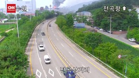 VIDEO: Penampakan Kebakaran Pabrik Baterai Korea Selatan