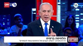 VIDEO: Terungkap Alasan Netanyahu Akan Hentikan Serangan Ke Gaza