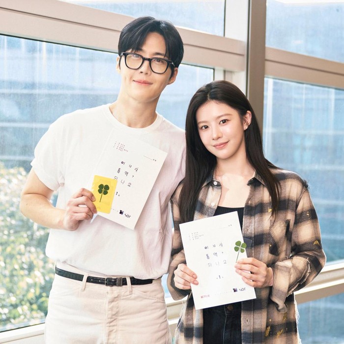 Kim Seon Ho dan Go Yoon Jung