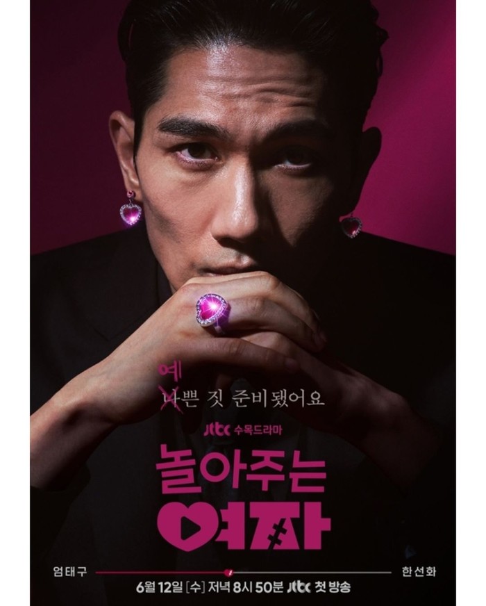 Setelah tiga tahun vakum bermain drama, Um Tae Goo kembali dengan proyek akting terbarunya lewat drama My Sweet Mobster yang sudah tayang di Vidio sejak (12/6)/ Foto: instagram.com/jtbcdrama