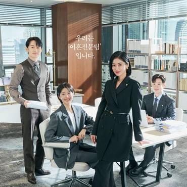 Drama 'Good Partner' Tembus Rating Dua Digit untuk Episode ke-3