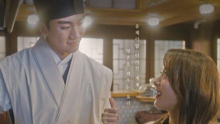 Drama Korea Rinza Noodle House