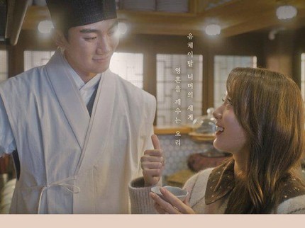 4 Drama Korea Terbaik yang Tayang di Cannes International Series Festival 2024-2025, Berkelas!