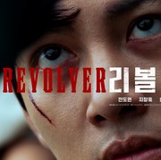 Aktor Korea Ji Chang Wook Jadi 'Villain' di Film Aksi Terbaru, 'Revolver'