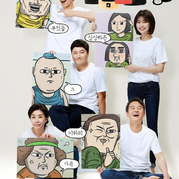 Poster The Sound of Your Heart / Foto : KBS