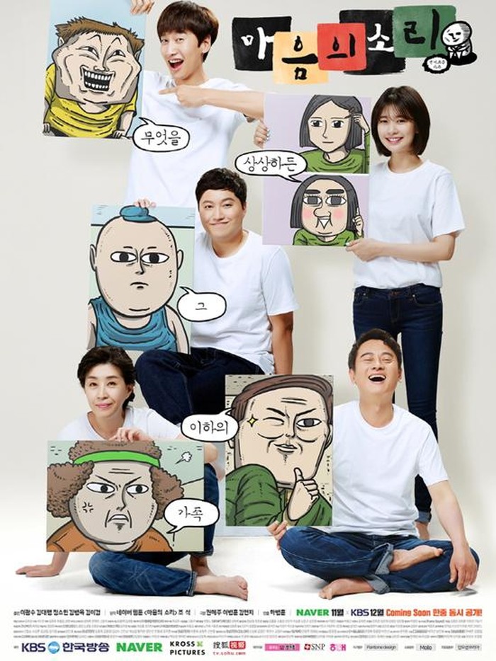 Poster The Sound of Your Heart / Foto : KBS