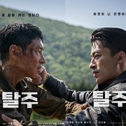 Segera Tayang di Indonesia, Film Escape yang Dibintangi Lee Je Hoon Meraih Penjualan Tiket Tertinggi di Korea