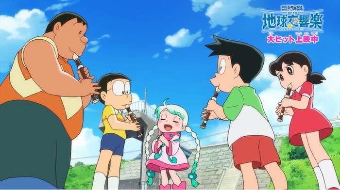 Doraemon: Nobita's Earth Symphony