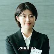 Fakta Menarik Nam Ji Hyun, Aktris Cantik yang Comeback dengan Drakor Good Partner