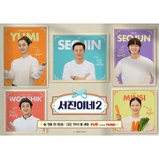 Seru dan Menarik, Ini 5 Rekomendasi Variety Show Korea Tentang Memasak yang Wajib Kamu Tonton