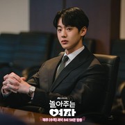 5 Fakta Menarik Kim Hyun Jin, Aktor Tampan Pemeran Joo Il Yeong di Drakor My Sweet Mobster