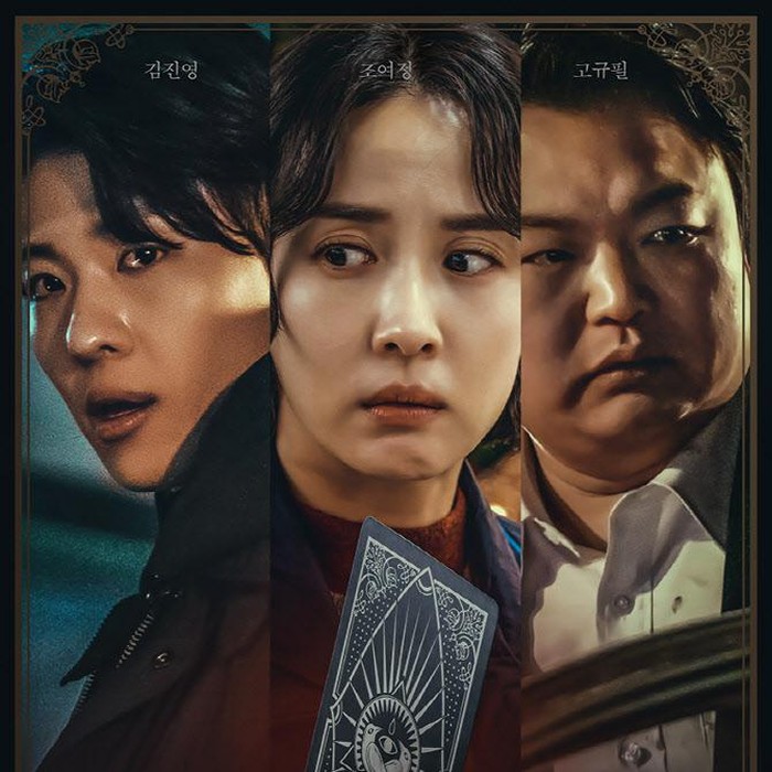 Tarot
