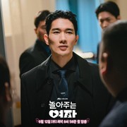 Comeback Usai 3 Tahun Vakum, Ini Deretan Drakor Terbaik yang Dibintangi Aktor Um Tae Goo