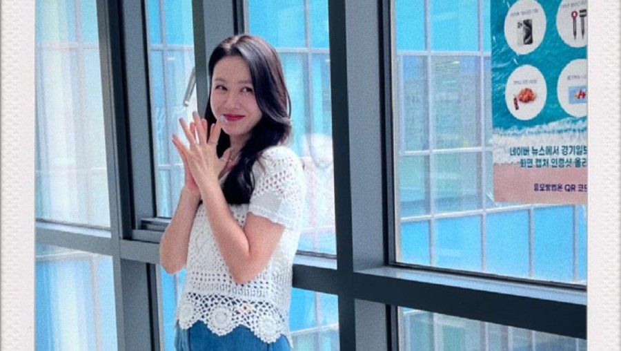 Son Ye Jin
