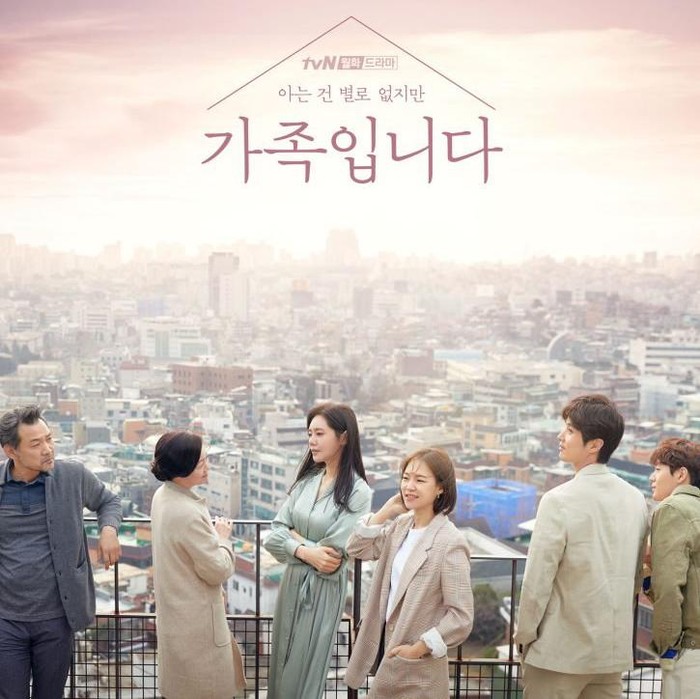 My Unfamiliar Family Deretan Drama yang Akan Berhenti Tayang di Netflix Juli 2024