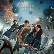 Rekomendasi Drama Korea Terbaru dengan Pemeran Aktor dari Jepang, Ada yang Tayang di Netflix