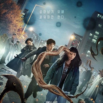 Rekomendasi Drama Korea Terbaru dengan Pemeran Aktor dari Jepang, Ada yang Tayang di Netflix