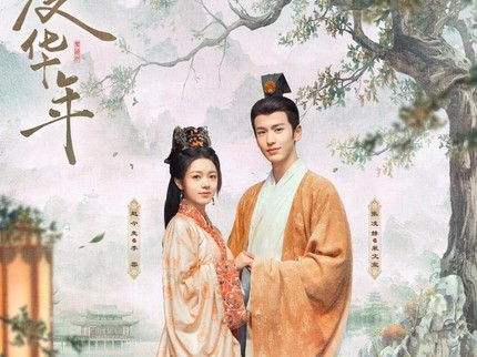 7 Drama China Zhang Ling He Terbaik Rating Tertinggi, Sebagus The Princess Royal