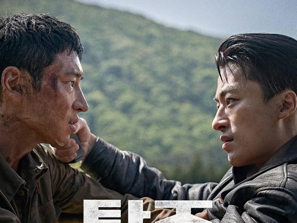20 Film Bioskop Terbaru Juli 2024 Lengkap dari Hollywood, Indonesia, dan Korea