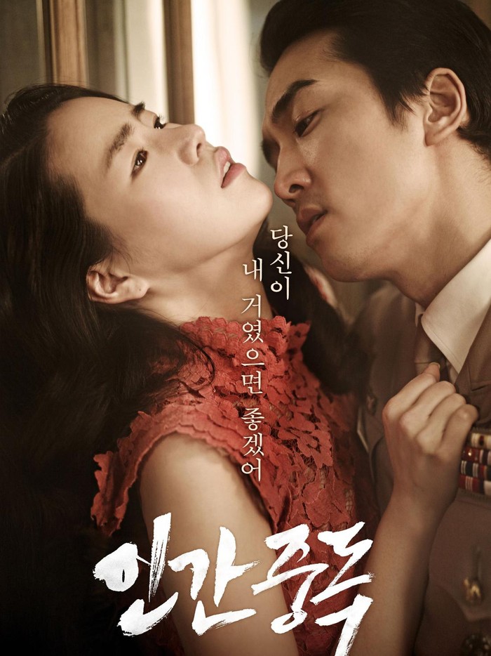 Obsessed (2014) 6 Drama dan Film Korea Terbaik Lim Ji Yeon, Sudah Nonton