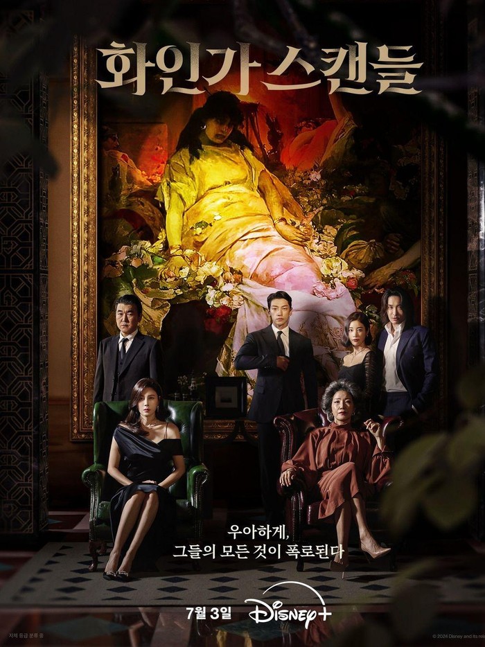 Poster resmi drama terbaru 'Red Swan'/foto: instagram.com/disneypluskr