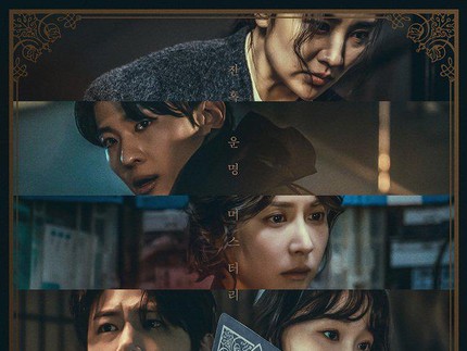 3 Fakta Menarik Tarot, Drakor Terbaru Juli yang Tayang di Cannes International Series