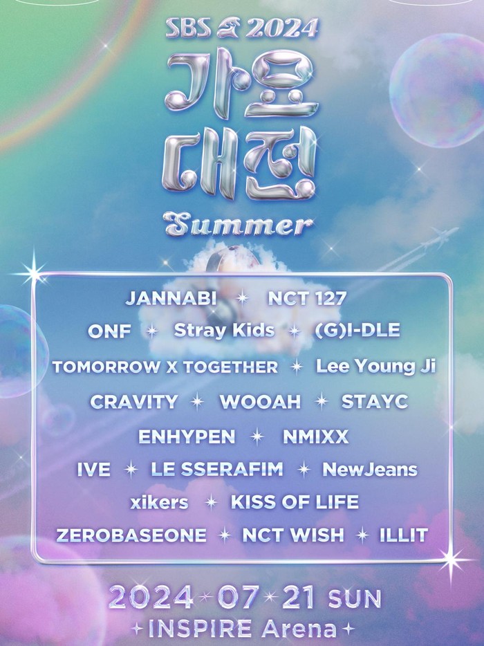 Lineup resmi 2024 SBS Gayo Daejeon Summer / Foto: x.com/sbsnoriter