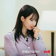 Awet Muda, Simak Potret Aktris Cantik Shin Min Ah yang Akan Comeback dengan Drakor Baru
