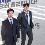 Siap Berantas Korupsi, Kenalan dengan 5 Anggota Tim Audit di Drakor Terbaru 'The Auditors'!