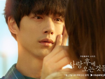 15 Drama Series Kentaro Sakaguchi Terbaik Rating Tertinggi, Terbaru What Comes After Love