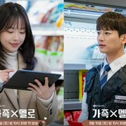 Bertabur Bintang! Minho 'SHINee' dan Son Naeun Beradu Akting di Drakor Terbaru, 'Family X Melo'
